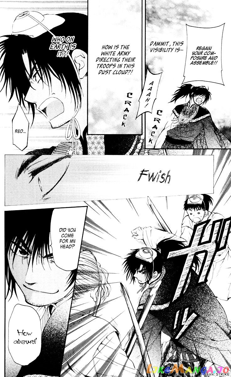 Akatsuki No Yona Chapter 46 image 06